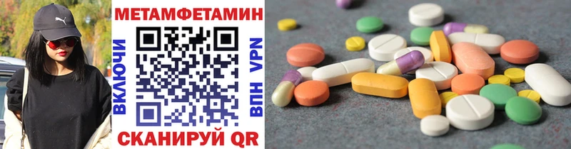Метамфетамин мет  hydra ссылка  Печора 