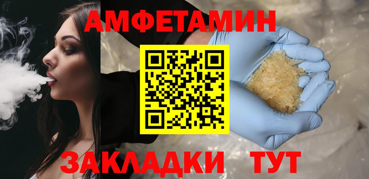 Метамфетамин Methamphetamine Печора