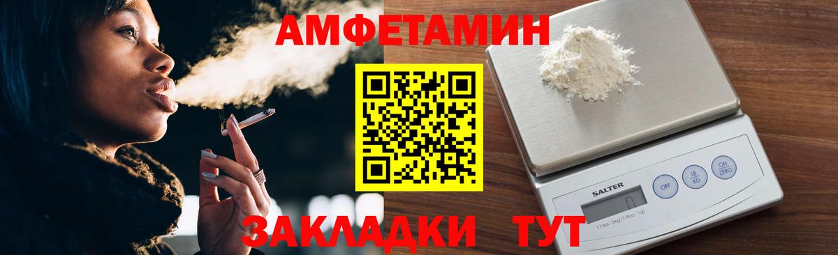 Первитин мет  Вход с VPN  Первитин мет  Печора 