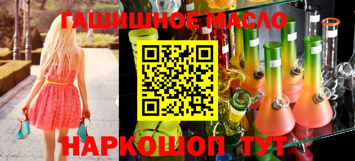 ТГК вейп с тгк Печора